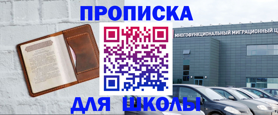 найти адрес прописки в Строителе